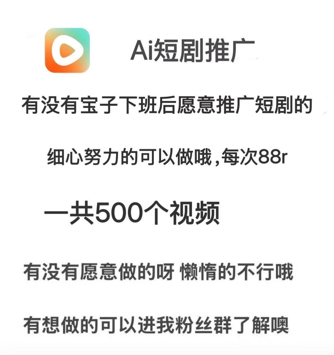 时间充裕的可以尝试一下，记得看评论区 