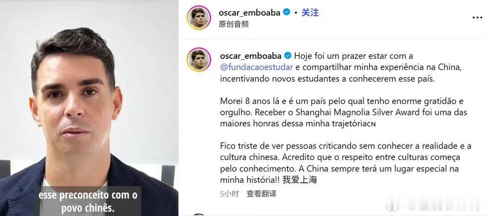 前中超外援谈姆巴佩事件奥斯卡希望更多外籍球员尊重中国 近日，法国球员姆巴佩因访谈