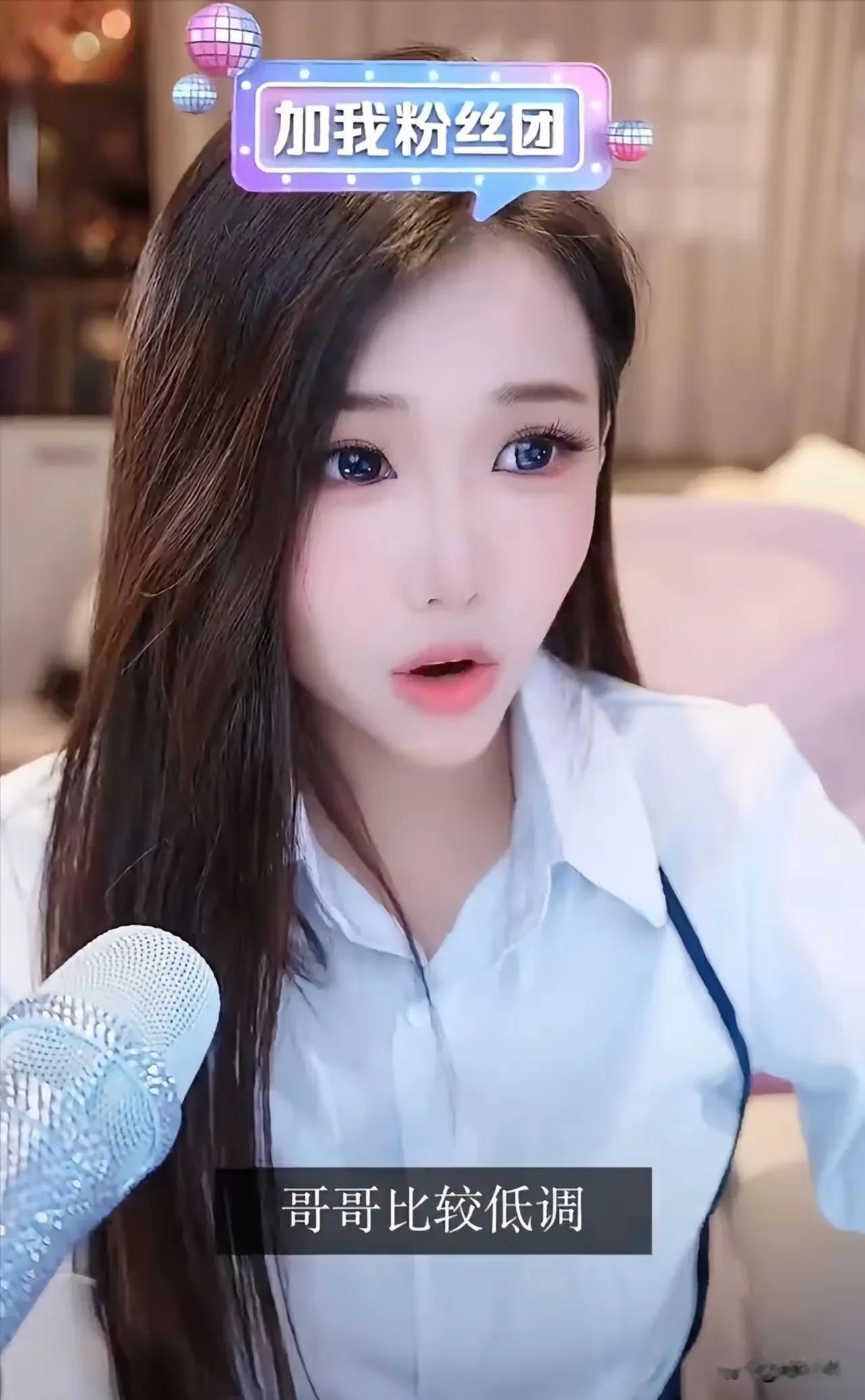 我有点不相信
从小条件那么差的网红林思琪
一下捐了1047万的善款，可要知道她自