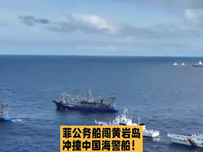 马科斯刚在病房里演完“英雄戏”，转头第二天就派船冲黄岩岛，这套剧本，连彩排都省了