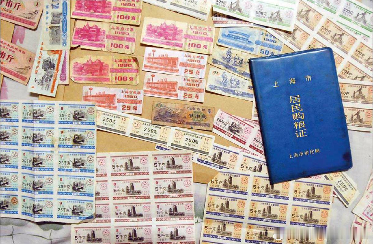 80年代上海的购粮证与粮票历史影像
