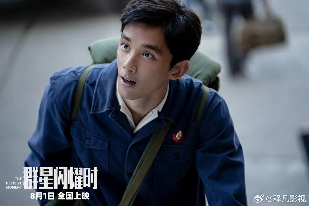 刚看《群星闪耀时》最大亮点就是吴磊演技太炸裂，把人物热情如火，执拗钻研，而又有前