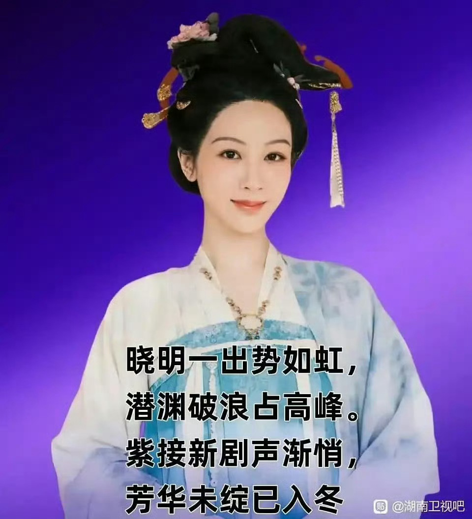芒果精作诗了 ​​​
