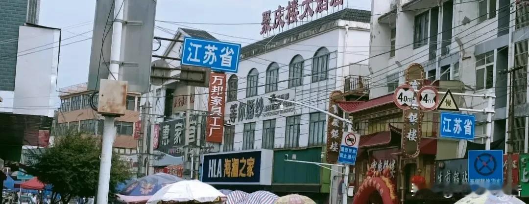 江苏、安徽两座小丹阳挨在一起，也有甜蜜的烦恼。
        不少旅游博主都曾