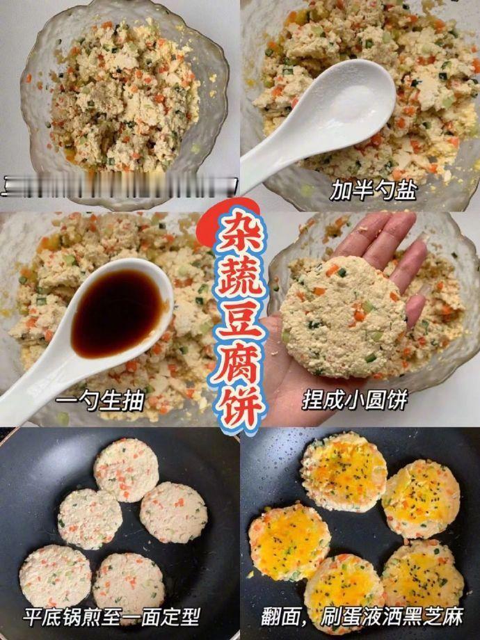 已瘦十斤!分享六款简单又好吃的掉秤饼‼ 