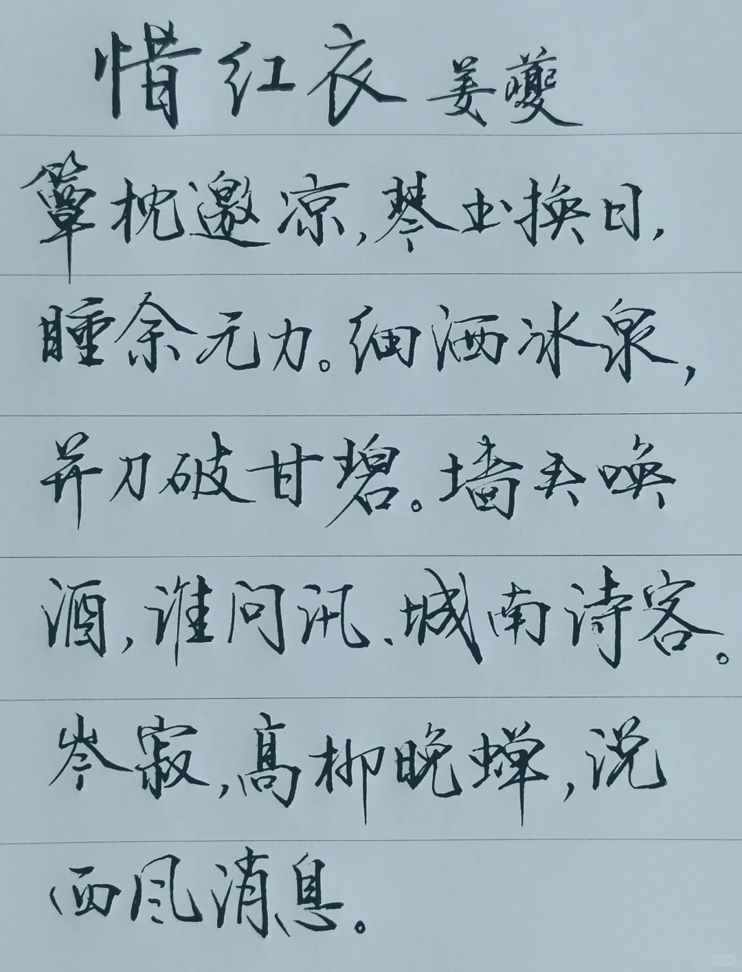 黑河｜月白风清山止川行
