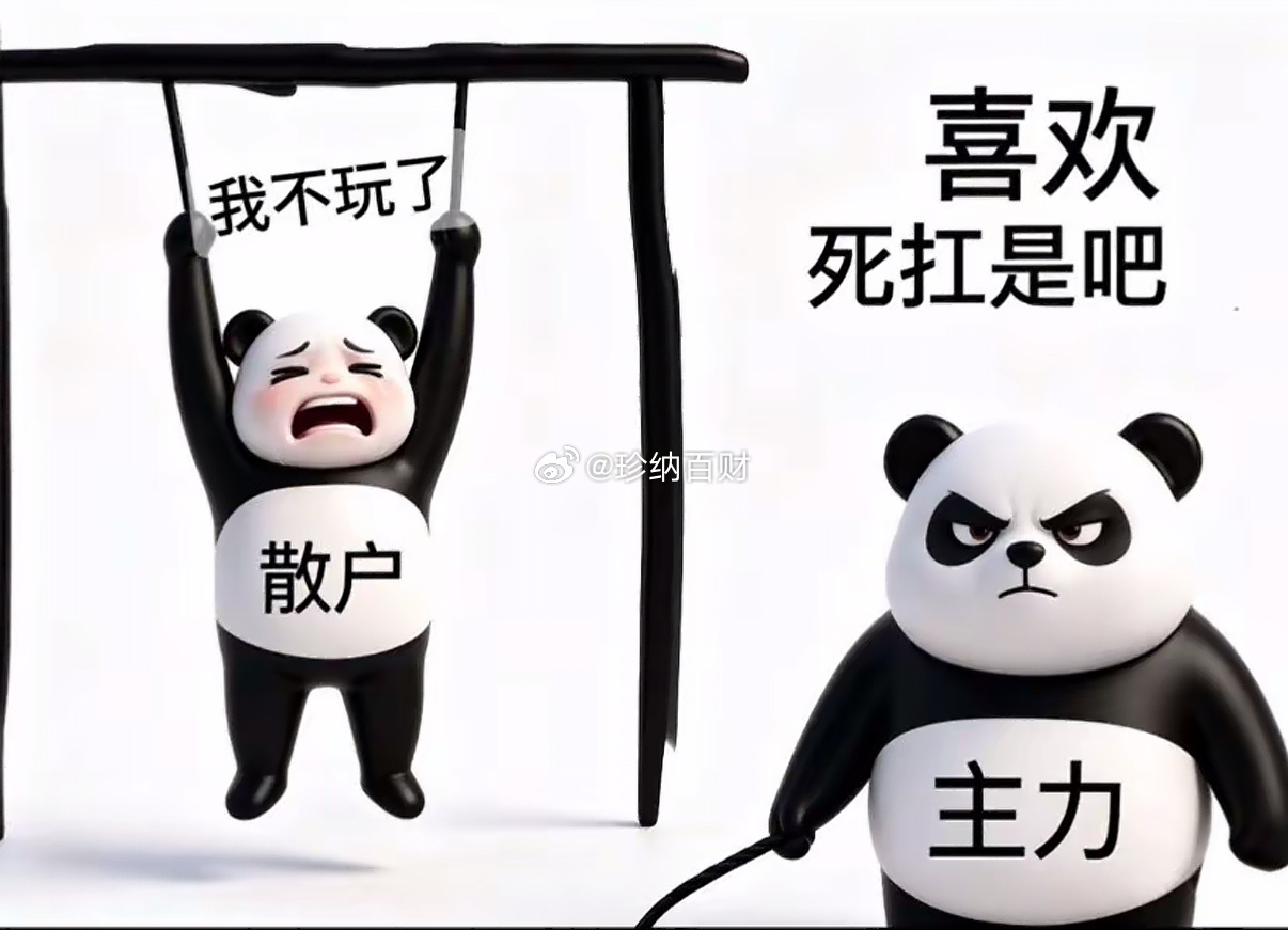 是时间还太早了嘛，老铁们都还没睡醒？大伙能动一动不，点赞评论冲过100！今天美利