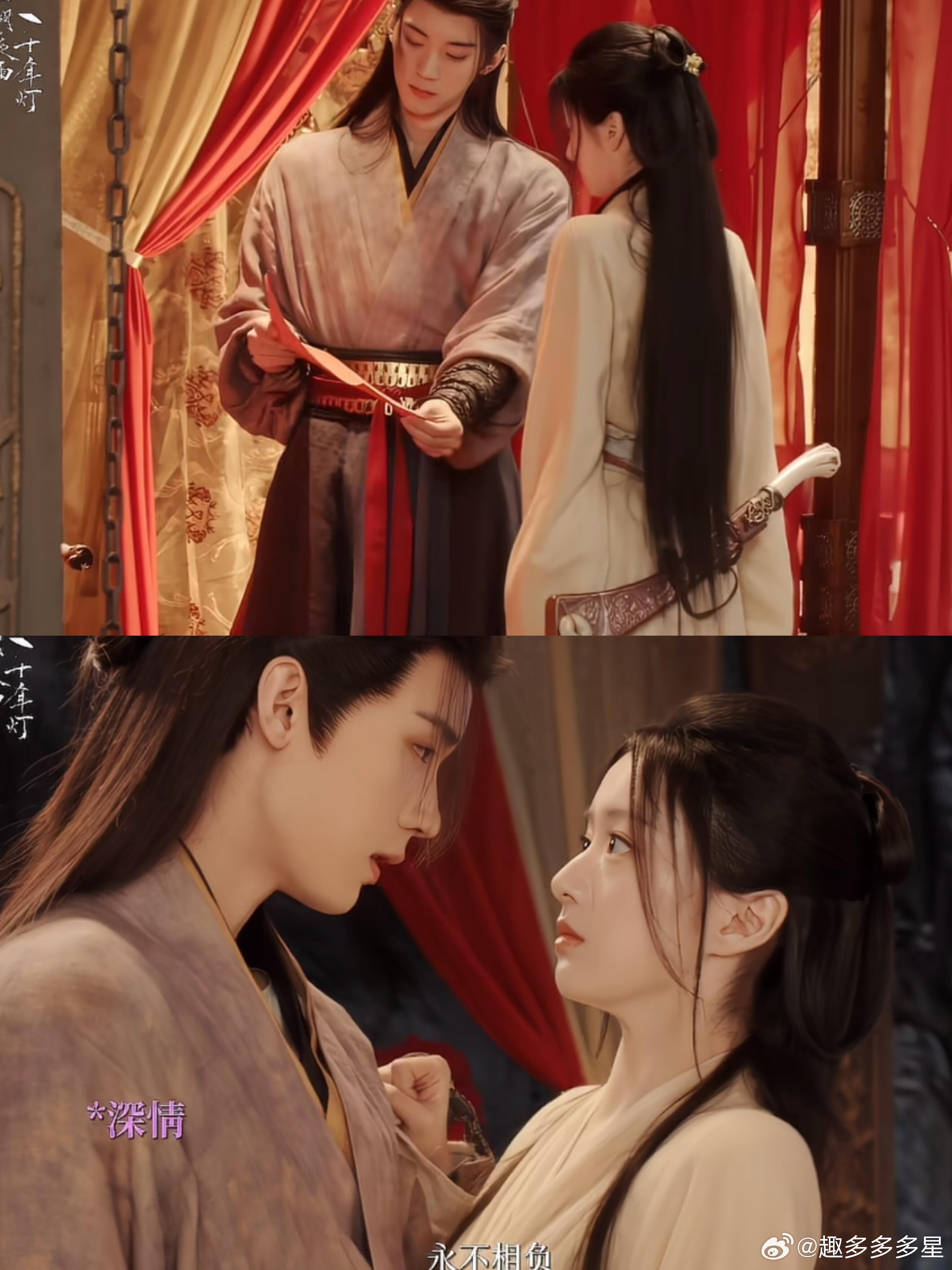 慕清晏借祖宗婚书上的誓词表白昭昭啊啊啊啊啊啊生生世世矢志不渝江湖夜雨十年灯