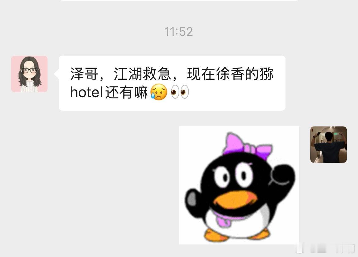 谢谢内蒙古人谢谢河南人谢谢重庆人 ​​​