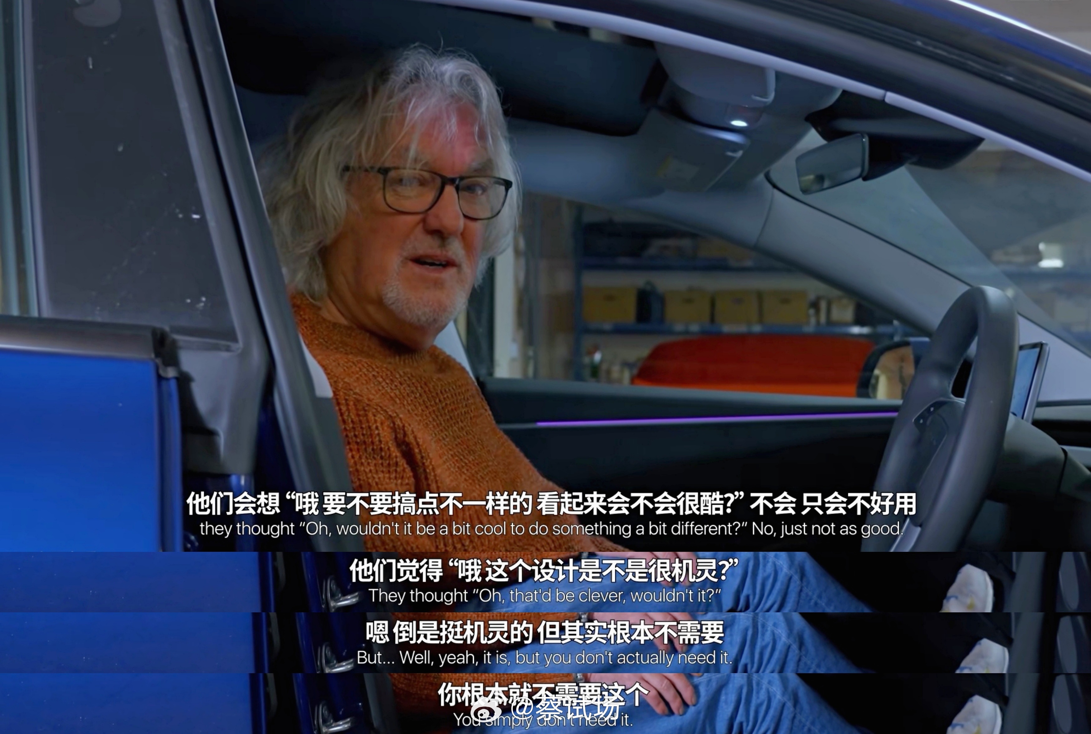 都懂，然而 