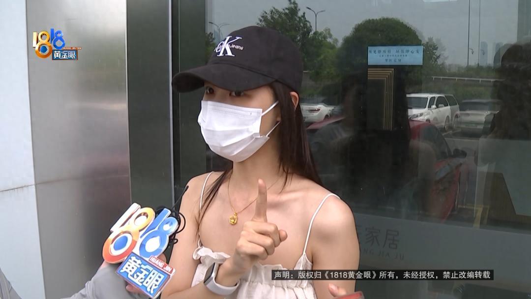 “被坑惨了！”浙江杭州，一女子花21万元做全屋定制，已经付了10.5万元，眼看新