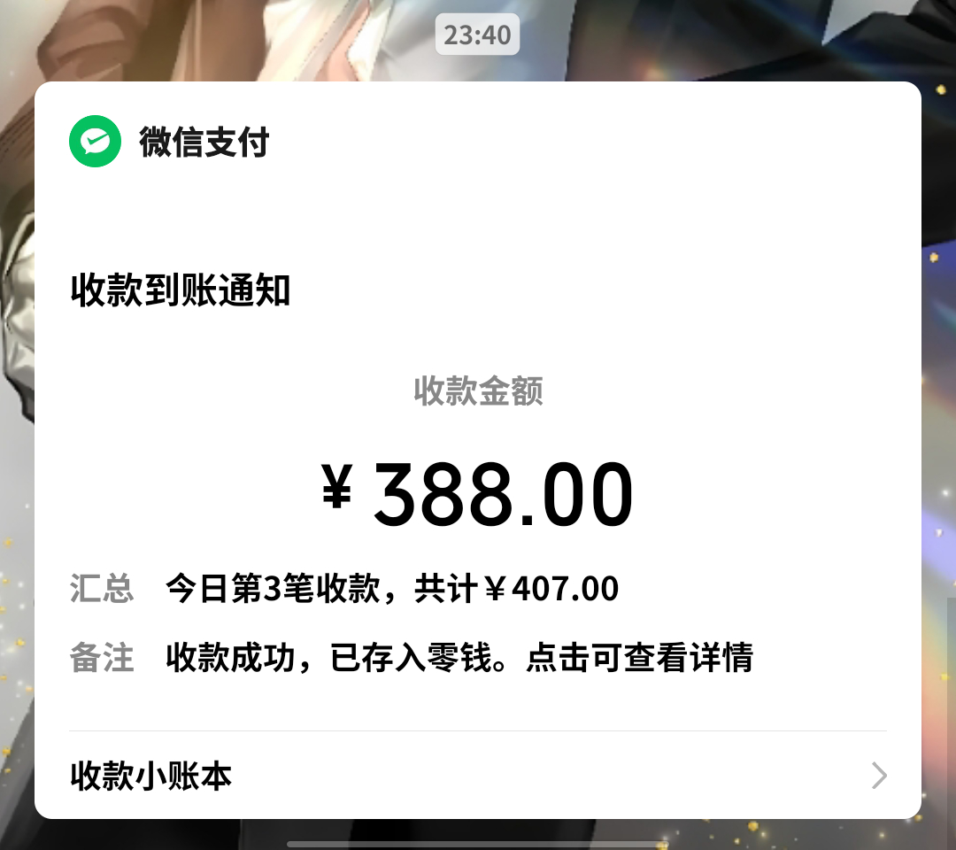 暖暖的 