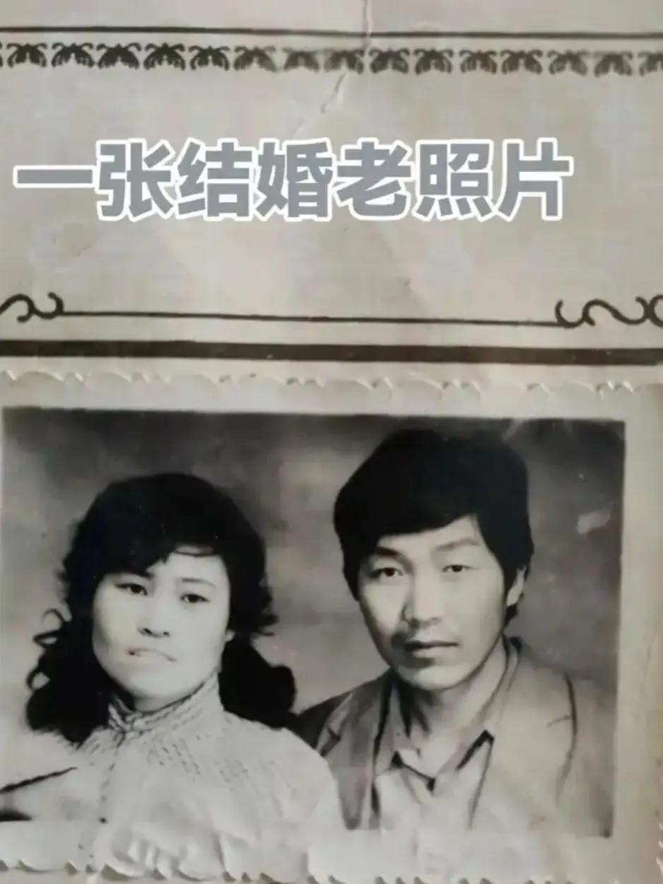 彼时婚礼平淡简单，一张照片便是婚姻的仪式。镜头前两人略带羞涩，眼神真挚。没有过多