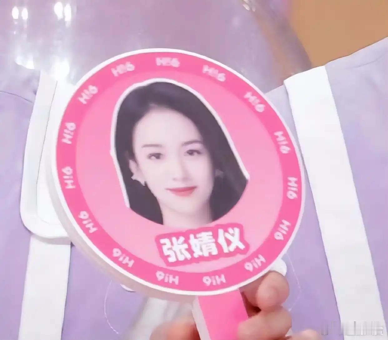 《你好星期六》把演员张婧仪的牌子贴上周也的照片，张婧仪工作室发声明回应 