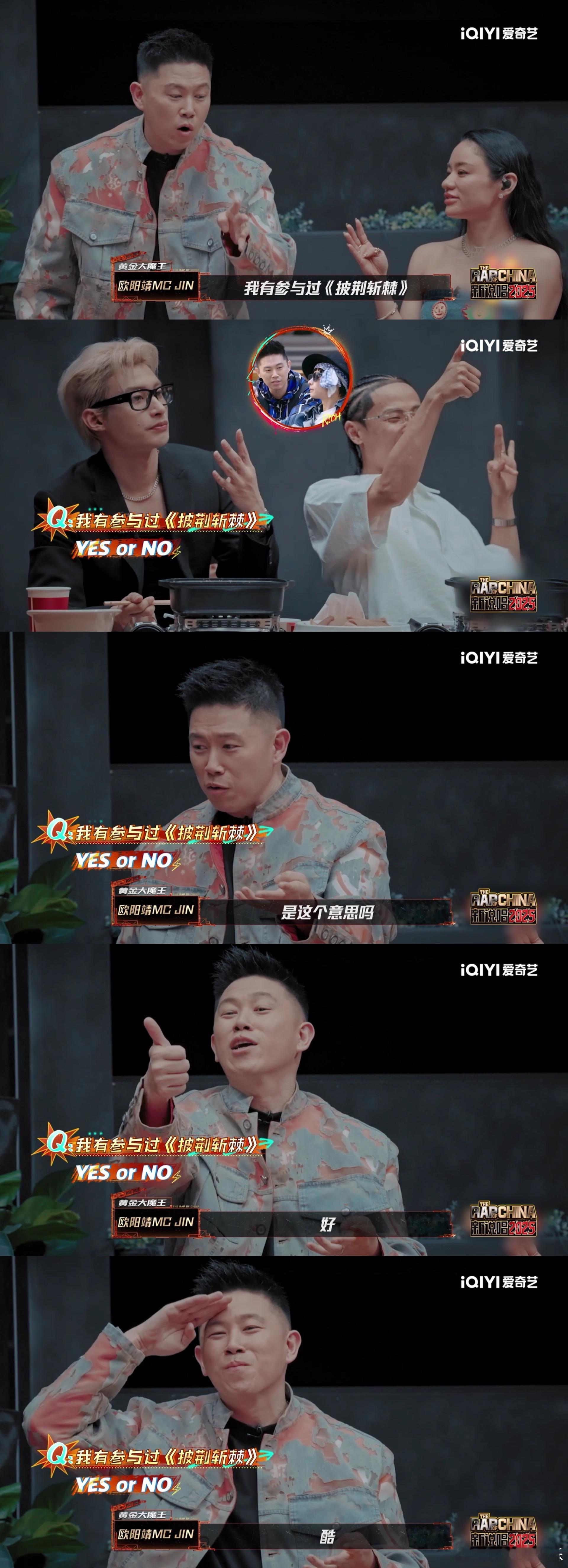 新说唱这把披哥大战浪姐新说唱2025谁能想到新说唱成了披哥浪姐团建地？欧阳靖布瑞