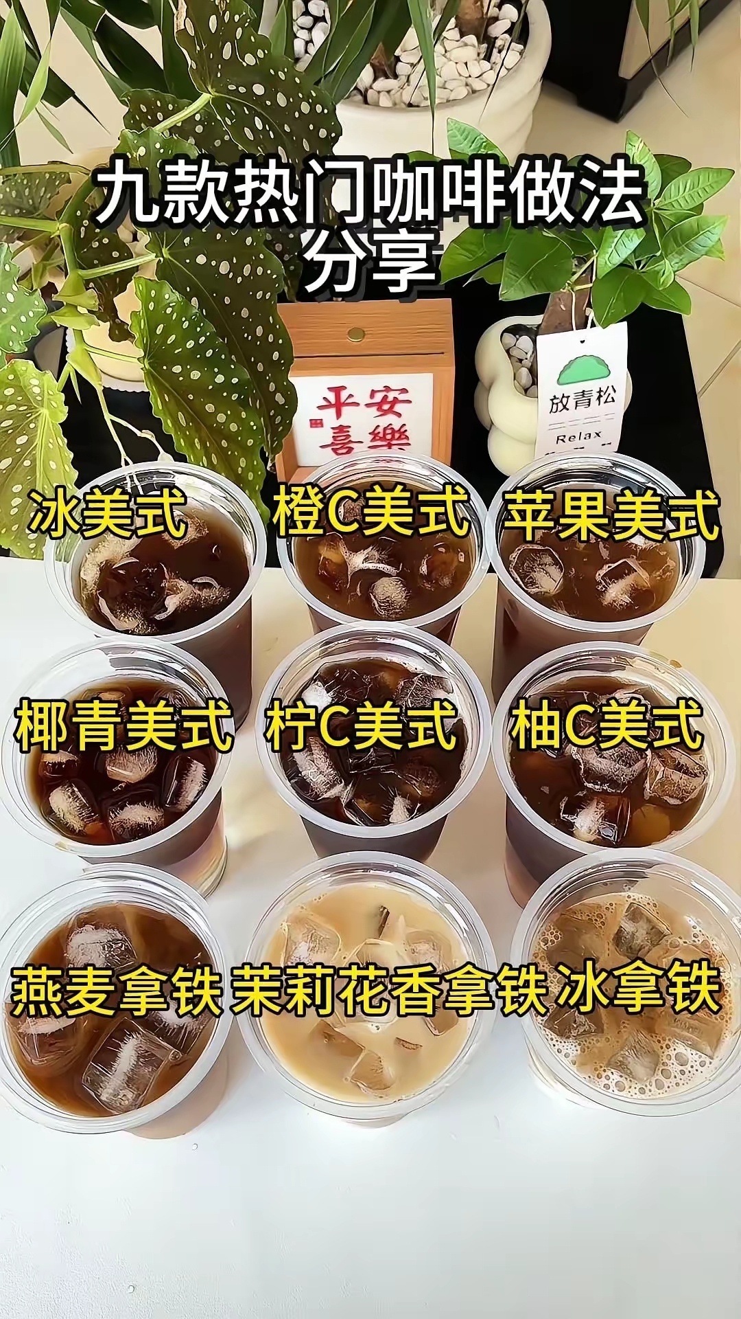 6成进口咖啡豆都去过一趟昆山 一分钟get九种神仙咖啡做法！☕️不用再花大几十买