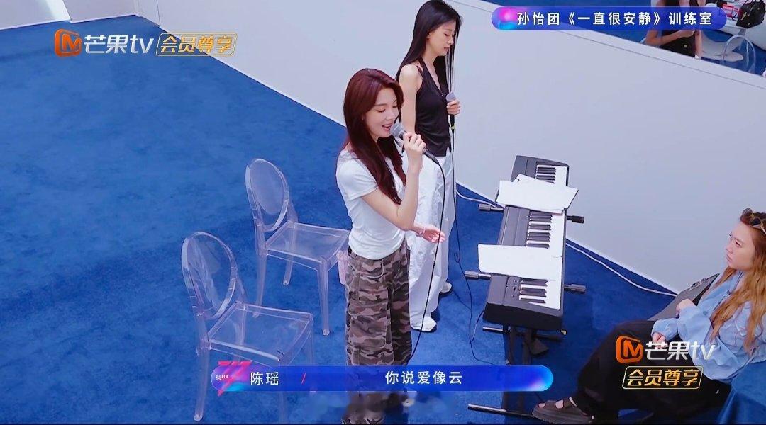孙怡陈瑶到演员的舒适区了乘风2026 抒情歌曲适配演员体质！陈瑶孙怡合唱《一直很