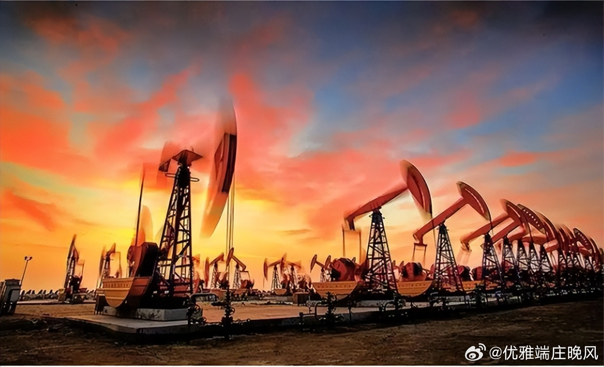 【梦染星河】今日全球：原油现货飙每桶141美元创2008年新高导语：作者系《头条