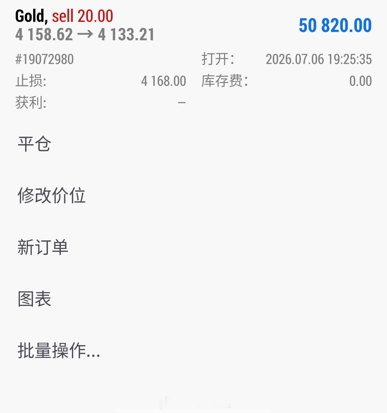 哪还需要找什么财富密码，我这是直接把利润实打实塞到大家口袋里。晚间在4160附近