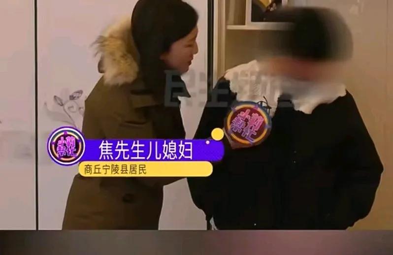 男子称儿子新婚刚半年，儿媳妇给主播打赏17万，男子称因为手头比较紧，想向儿媳借一
