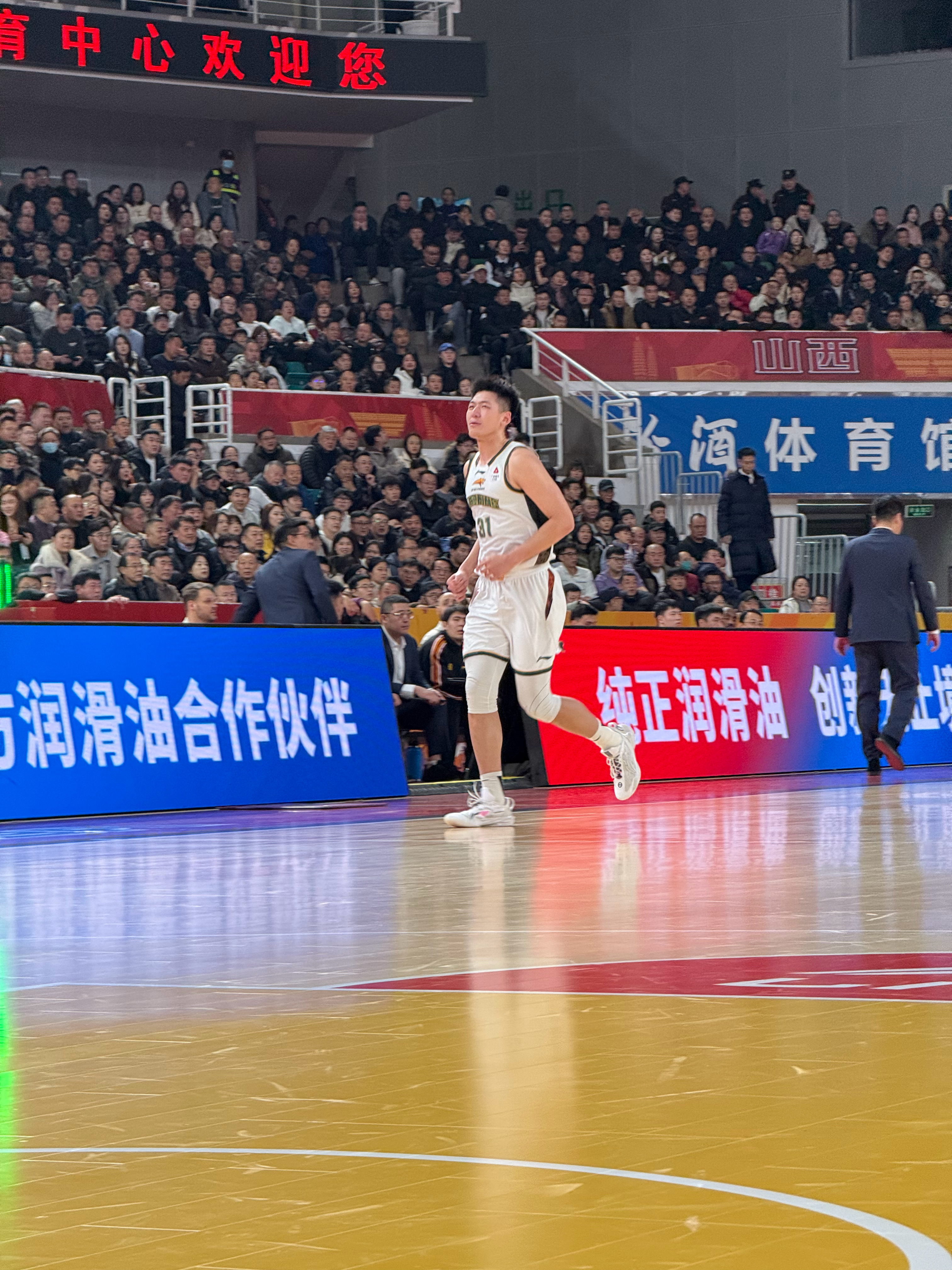 张陈三犯了……山西男篮vs辽宁男篮