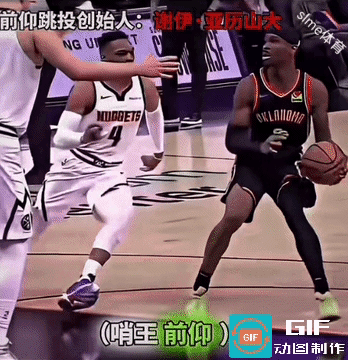 争议球：亚历山大前仰造威少犯规该怎么判罚？