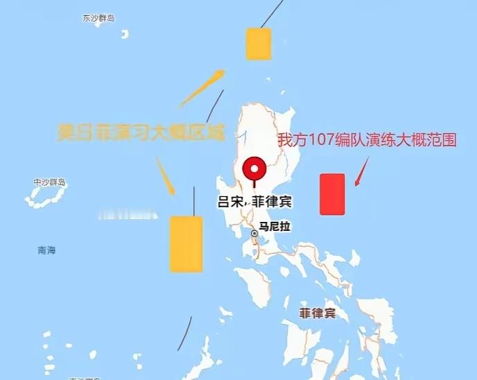 这次军演不一样：中国海军和美日菲围绕吕宋岛一起演戏？ 