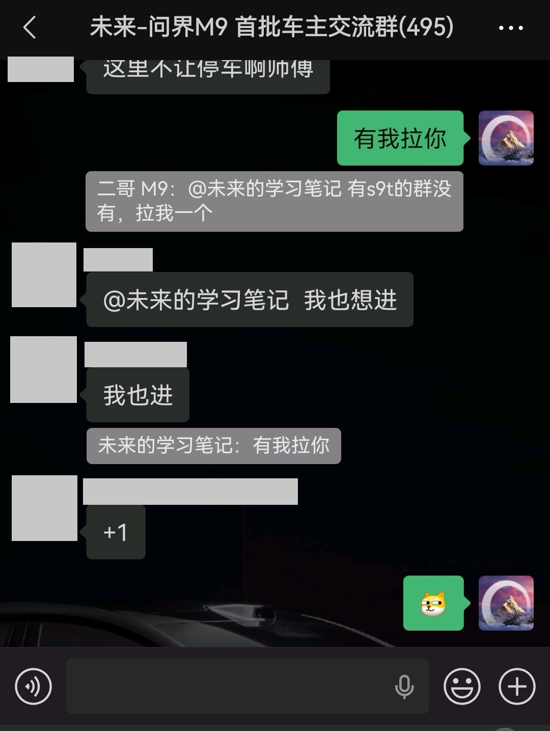 首批M9车主又按耐不住了，来自享界s9t 的吸引力[doge] ​​​