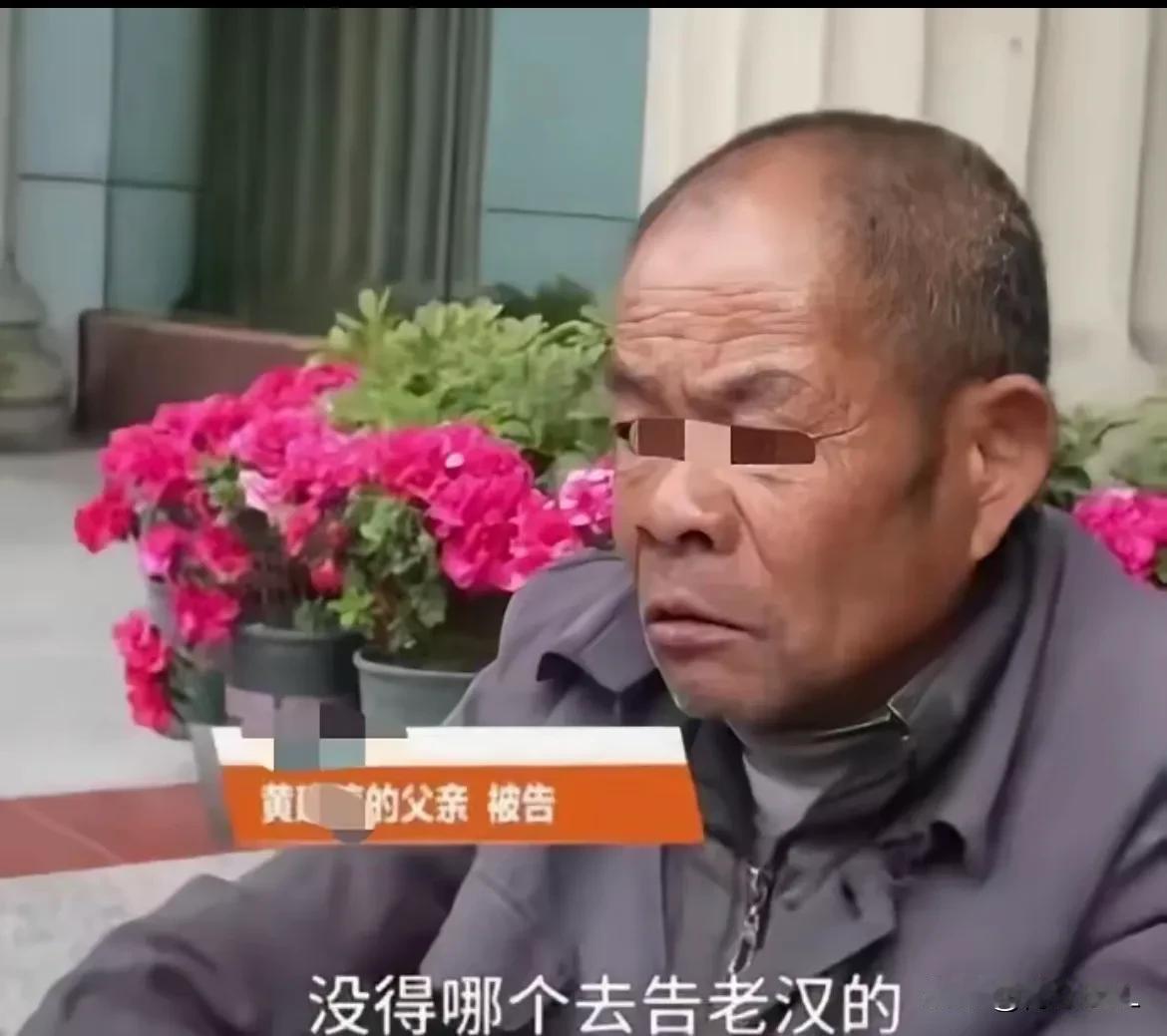 “农夫与蛇！”四川一残疾老汉，在田间发现一名弃婴，心生怜悯将弃婴抱回家中抚养，并