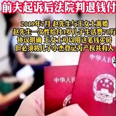 宁波一个当爹的，办了件大事。
离婚时，为了4岁的儿子，他一咬牙，把凑来的65万抚