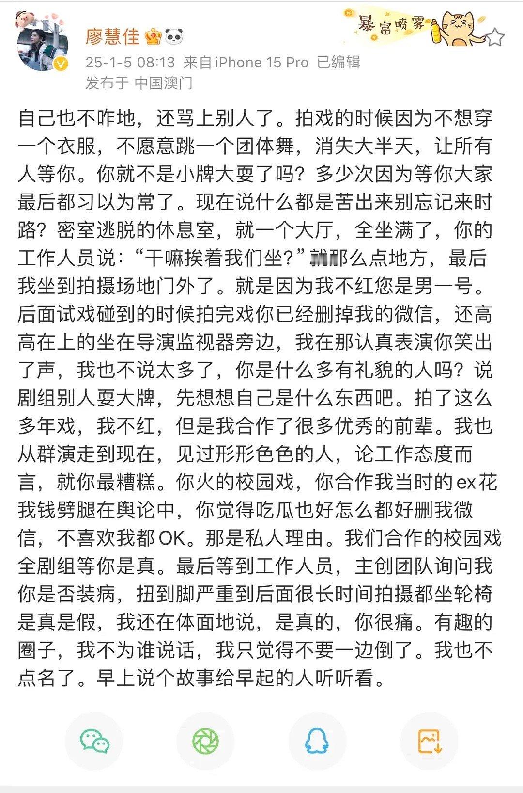 一个糊糊加入战场锤李明德。。。疑似小牌大耍。。 
