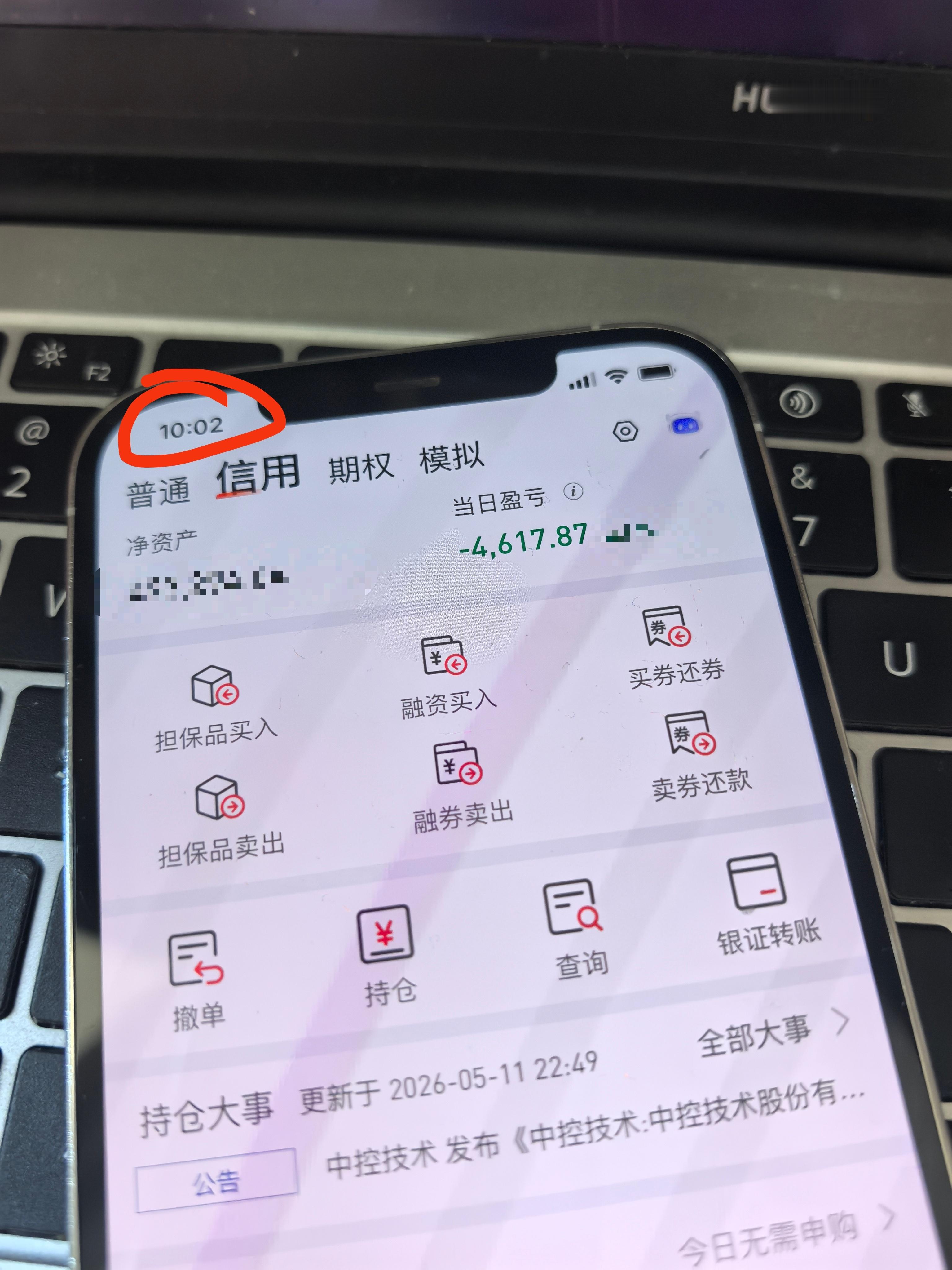 金身不破！a股何不懂的超话