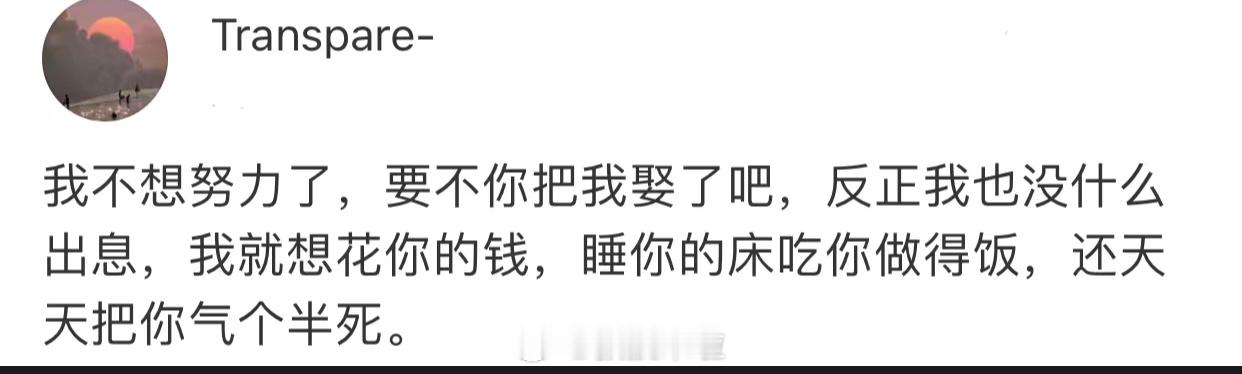 同一个世界同一个梦想 ​​​