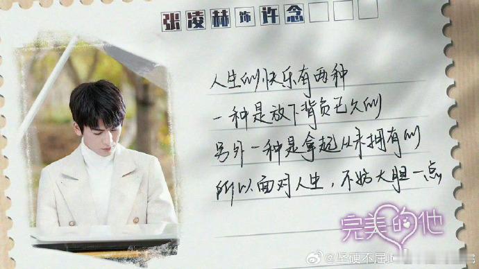 张凌赫出道6年荧幕形象变化张凌赫出道6年实绩不同性格的人物轮番上演，张凌赫拒绝被