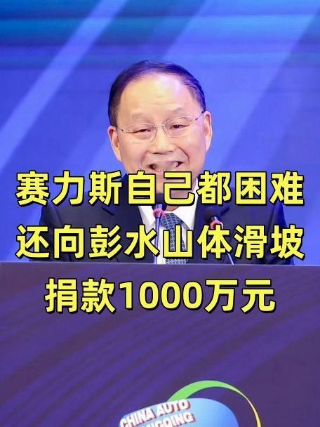赛力斯这波操作真的太让人意外了！自家股票一跌再跌，日子估计也不好过，却在7月18
