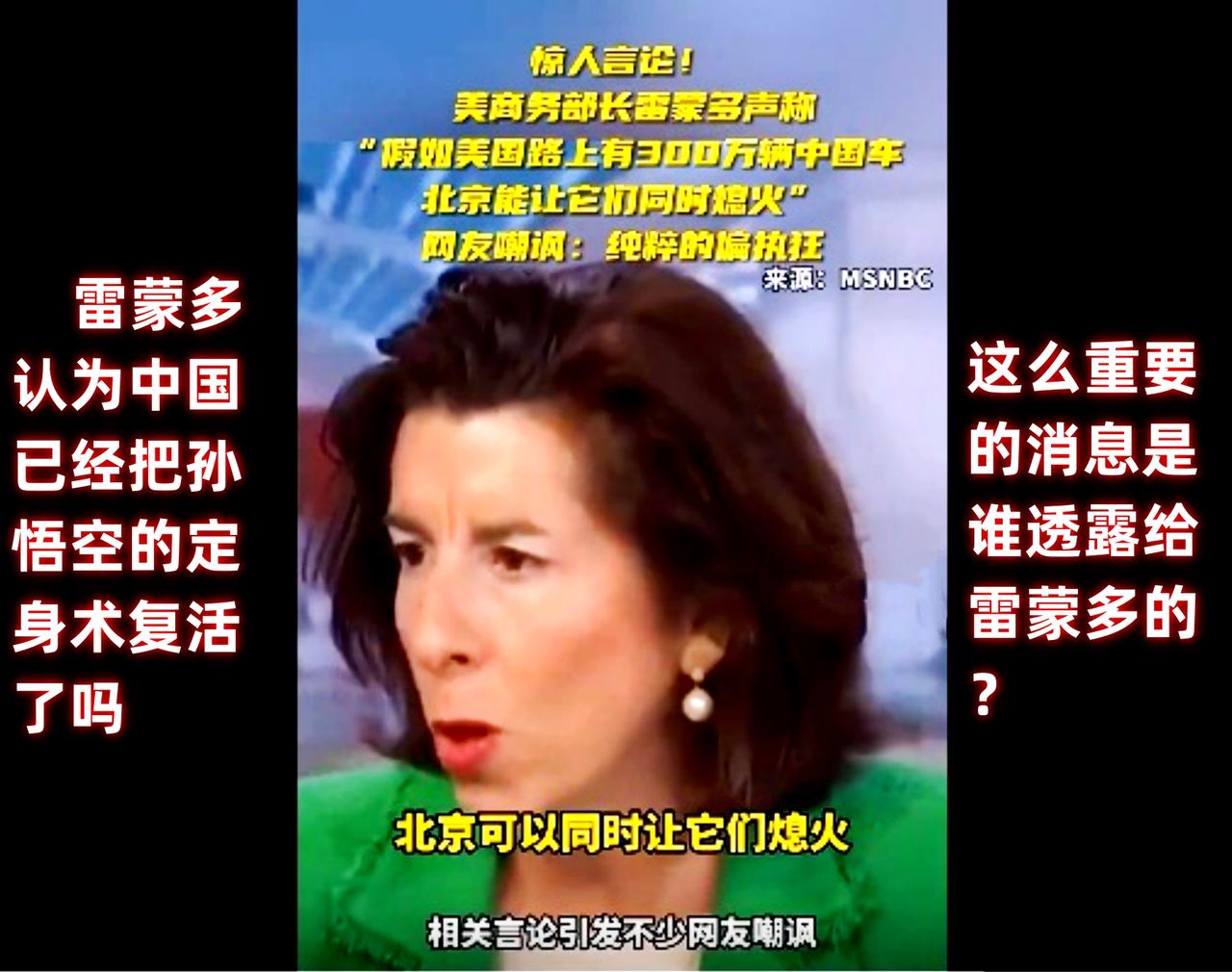 @春日生活打卡季
再别骂美国的这位老太啦！吉娜·雷蒙多（Gina Raimond