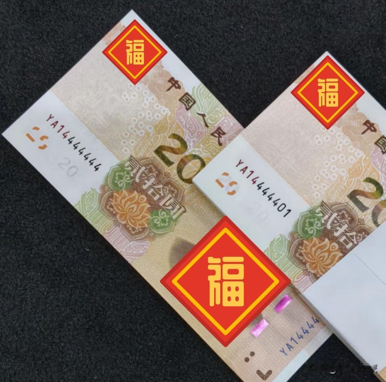 1920恐龙号14444444百连刀币