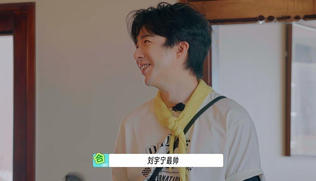 刘宇宁刘宇宁最帅。刘宇宁最帅，刘宇宁最帅，刘宇宁最帅，刘宇宁最帅。刘宇宁最帅。