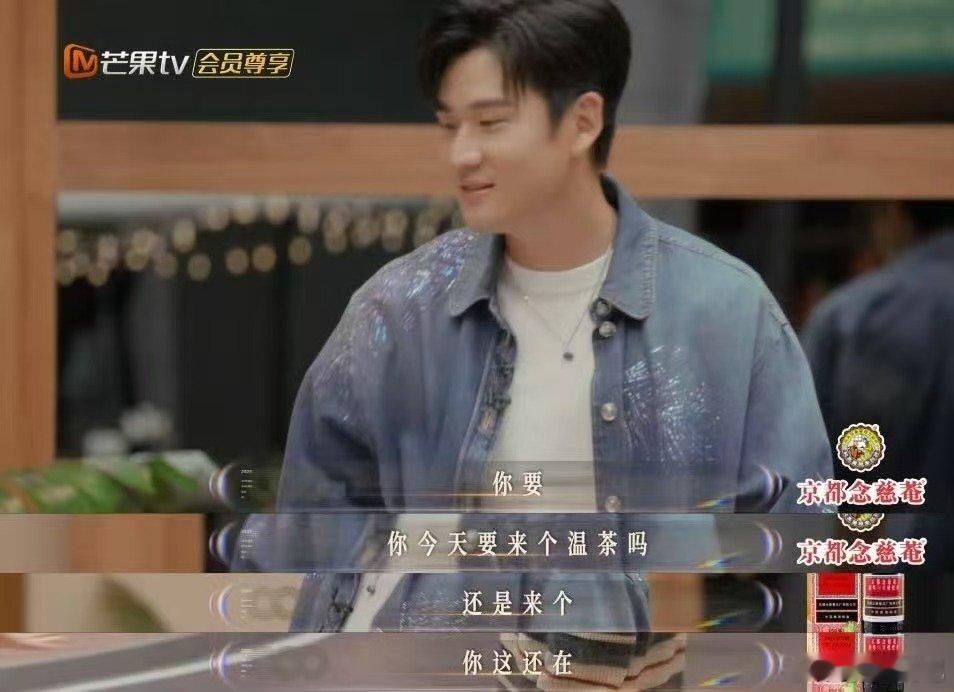 周兴哲当主理人当上瘾了 声生不息《声生不息》中，周兴哲对主理人身份那是“爱不释手