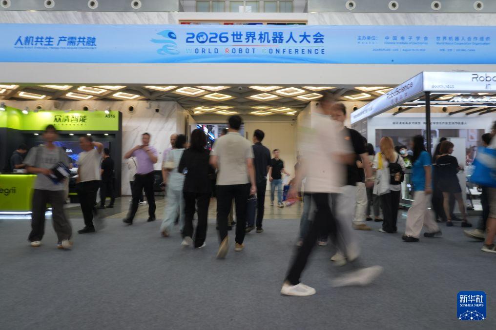 2026世界机器人大会今天在北京亦庄开幕，这次不再是会跳舞的玩具，而是真的进工厂