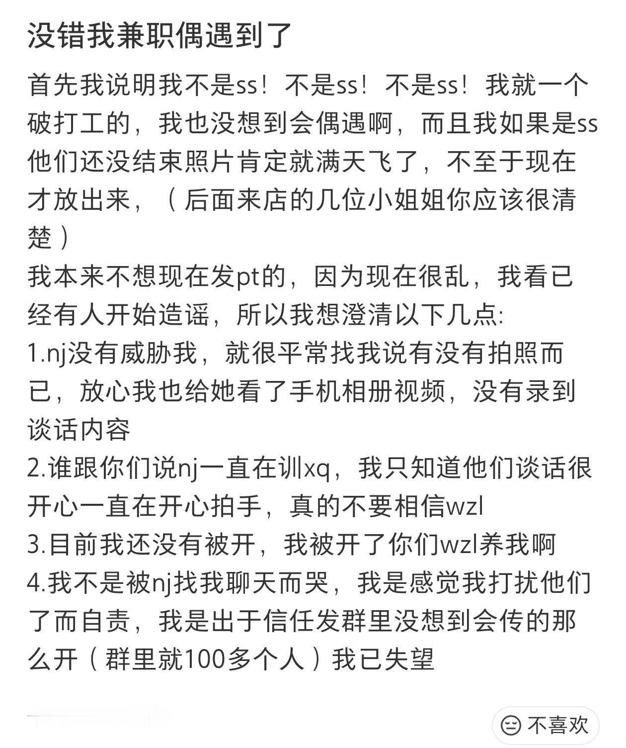 原来如此🚬🚬🚬 