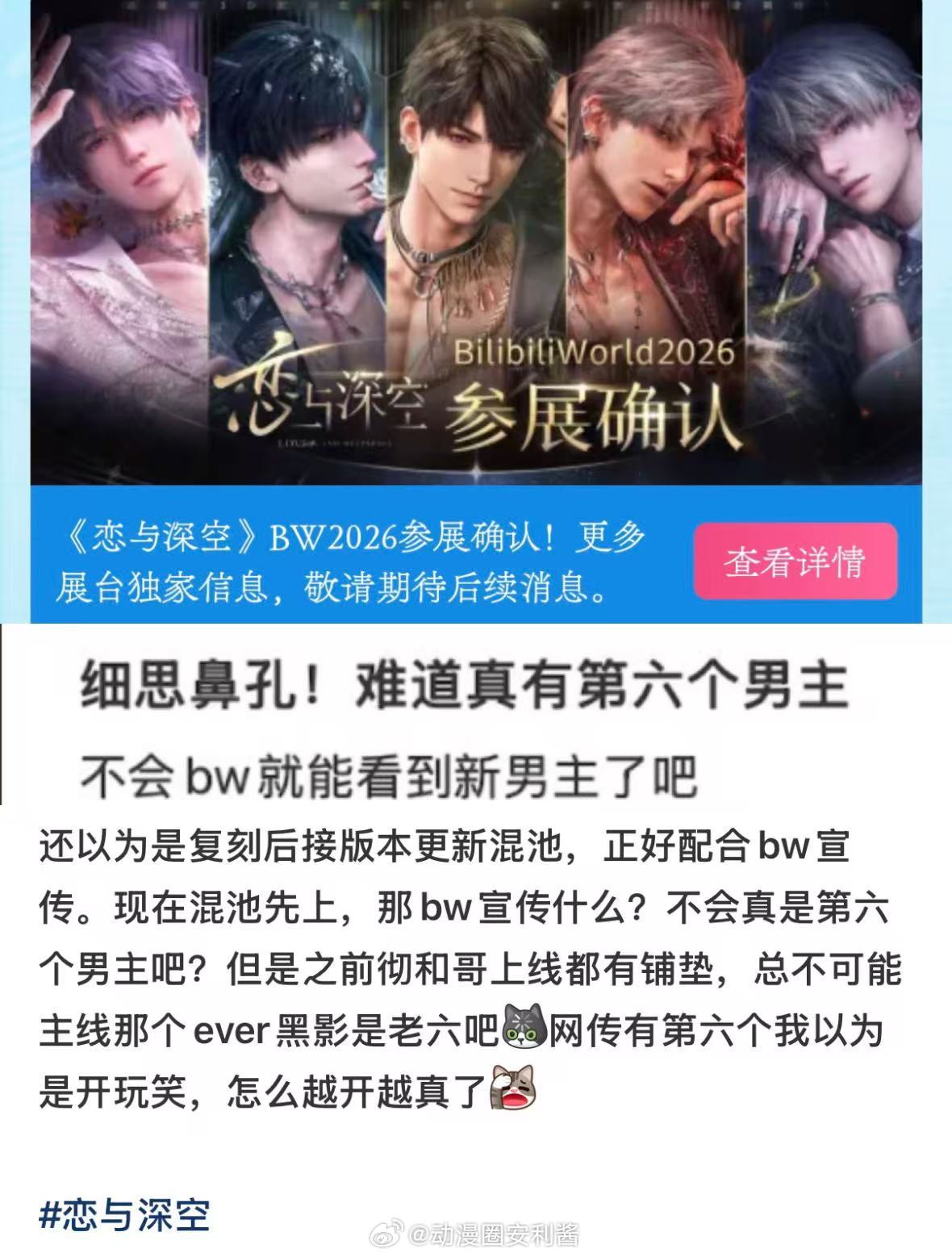 漫威总裁首次参加国内漫展 漫威总裁竟然也来bw了吗！时隔7年，漫威的漫还是漫展的