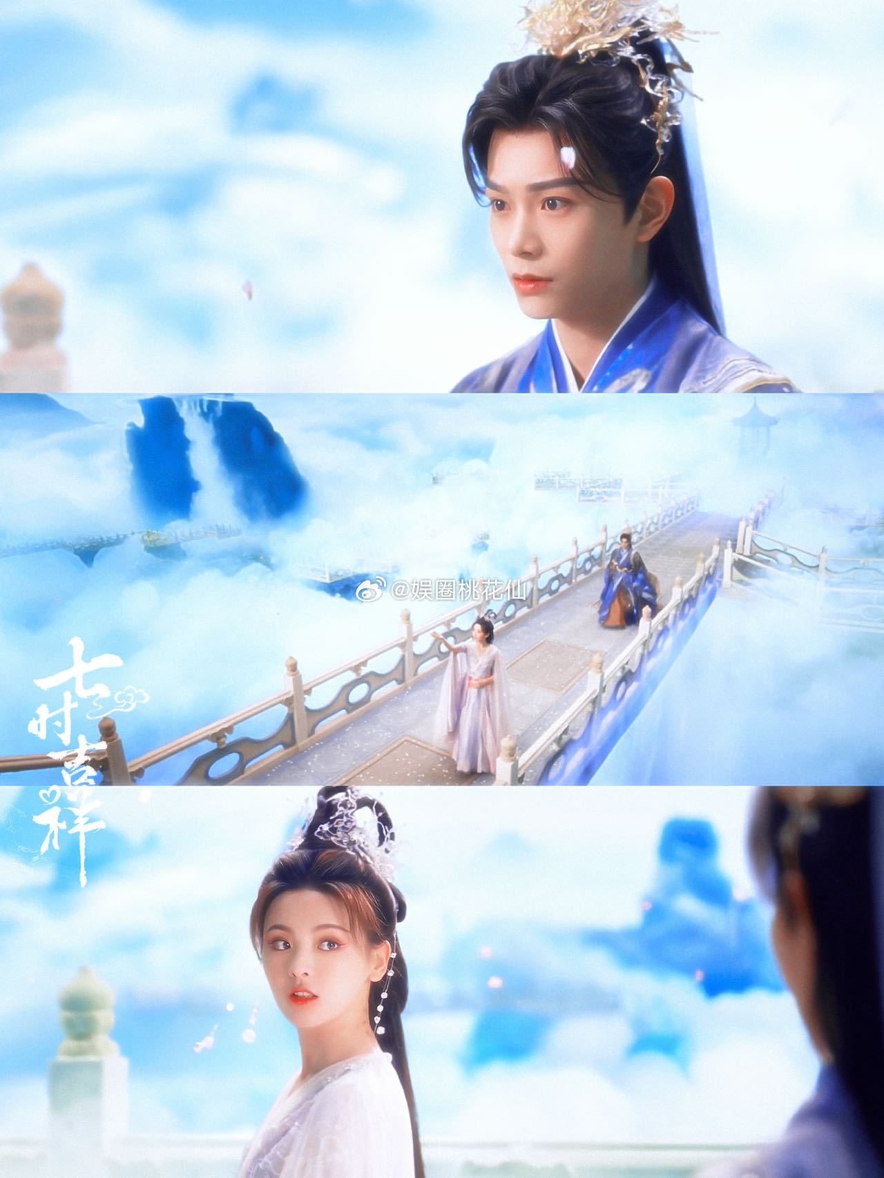 #七时吉祥多巴胺仙侠# 相信这是七时吉祥不会让大家失望的快乐下饭剧 看长相思被虐