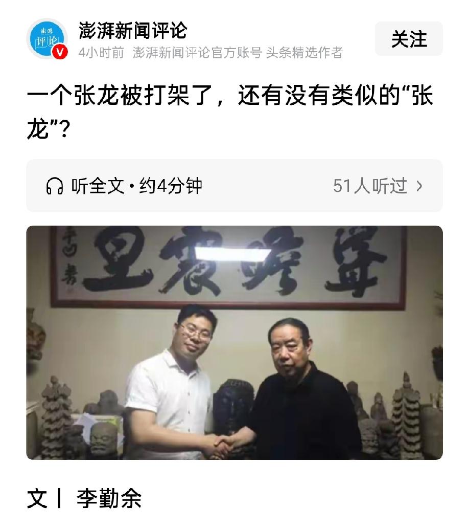 媒体都在报道一个假货，导火索是香港中文大学发布声明，否认这位大咖客座教授的身份。