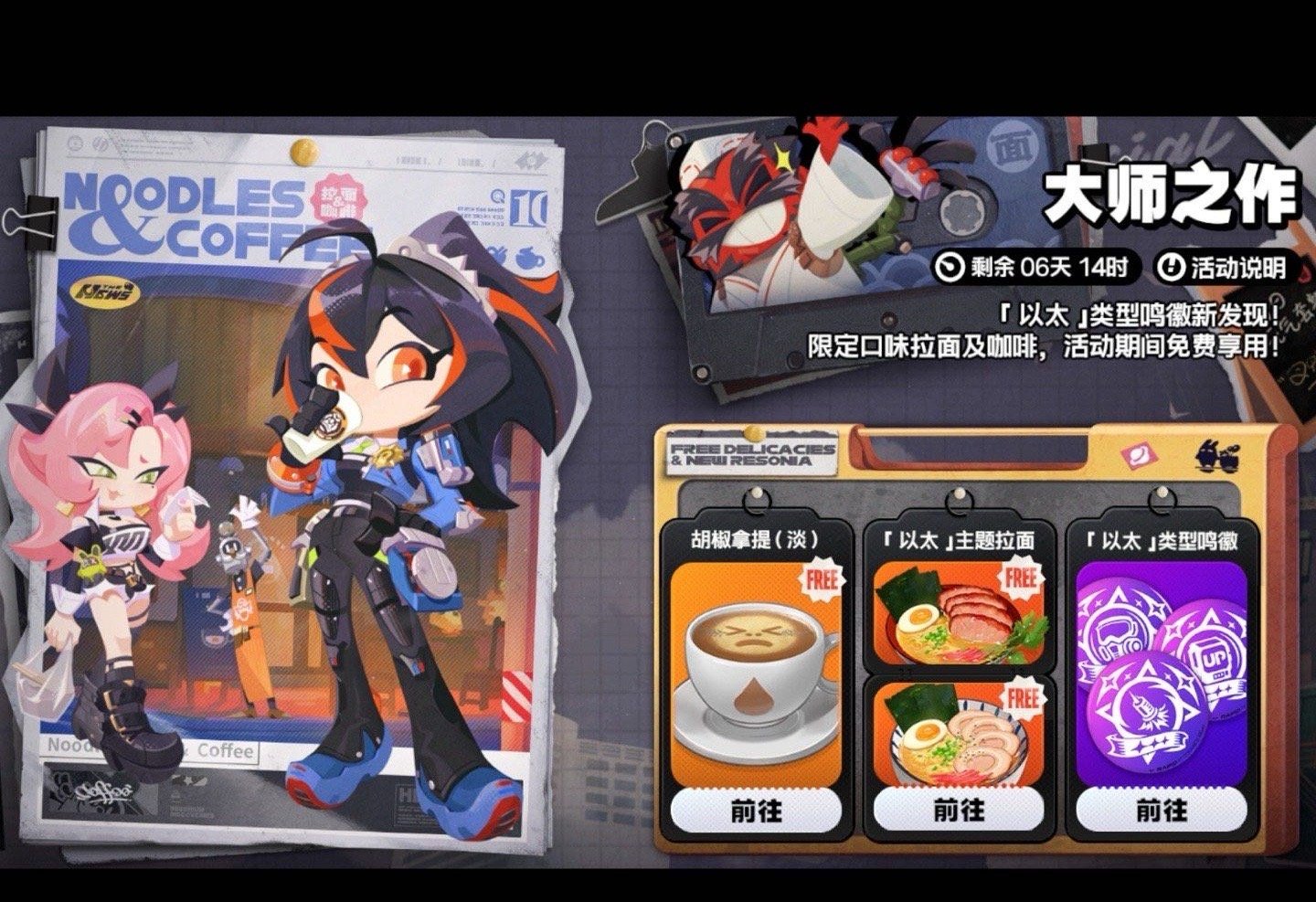 以太之作！#绝区零公测##绝区零二创##绝区零##绝区零[超话]# ​​​