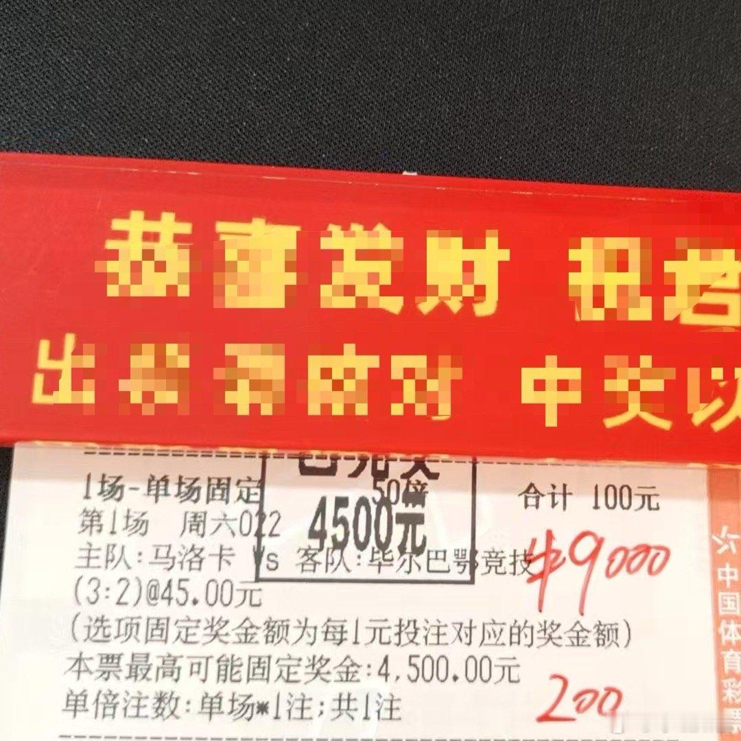 红单到手！坚持热爱，果然有惊喜。✨” 