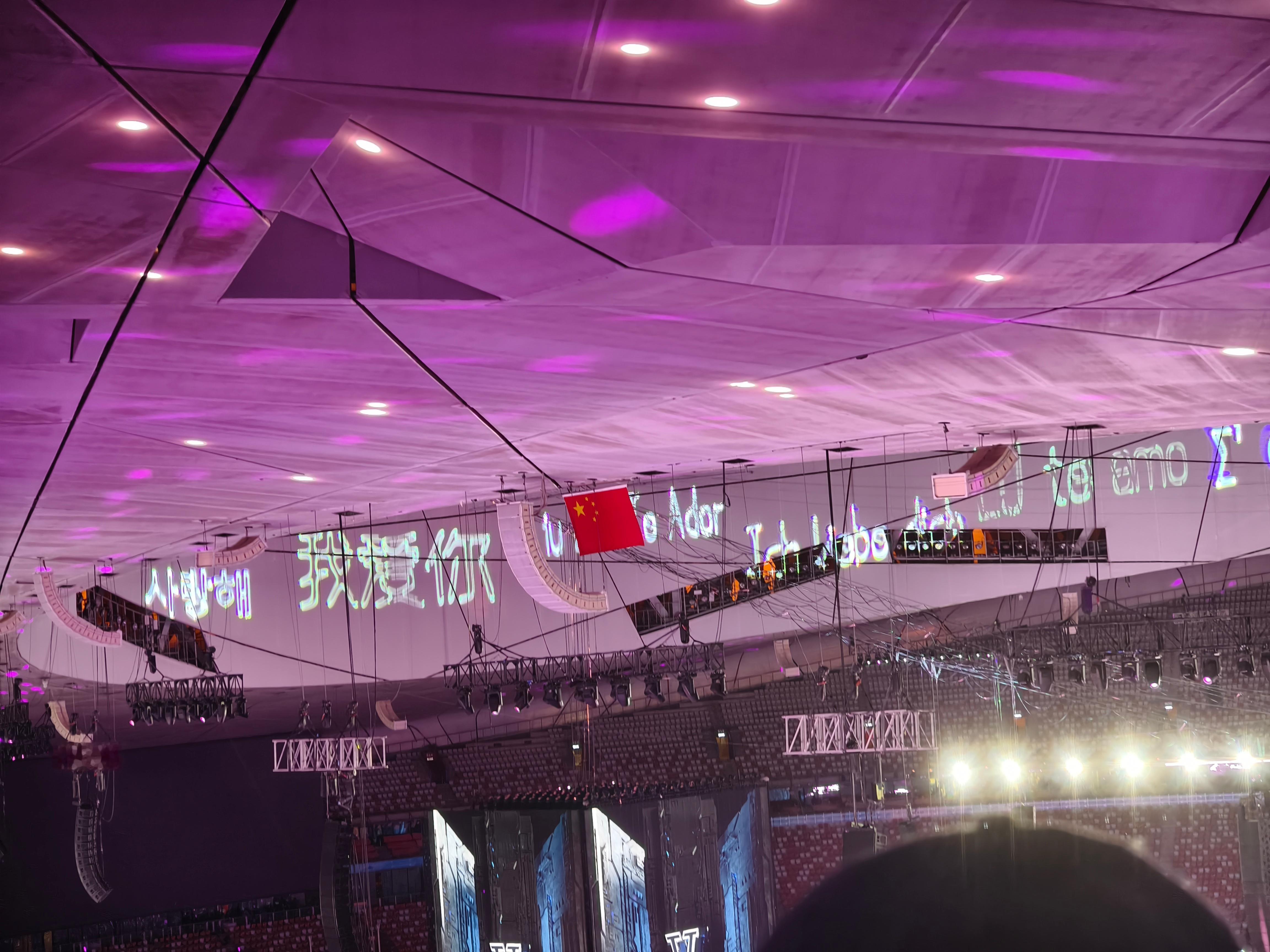 张杰 张杰鸟巢演唱会 张杰定海神针舞台 求时光倒流，一秒穿越教程