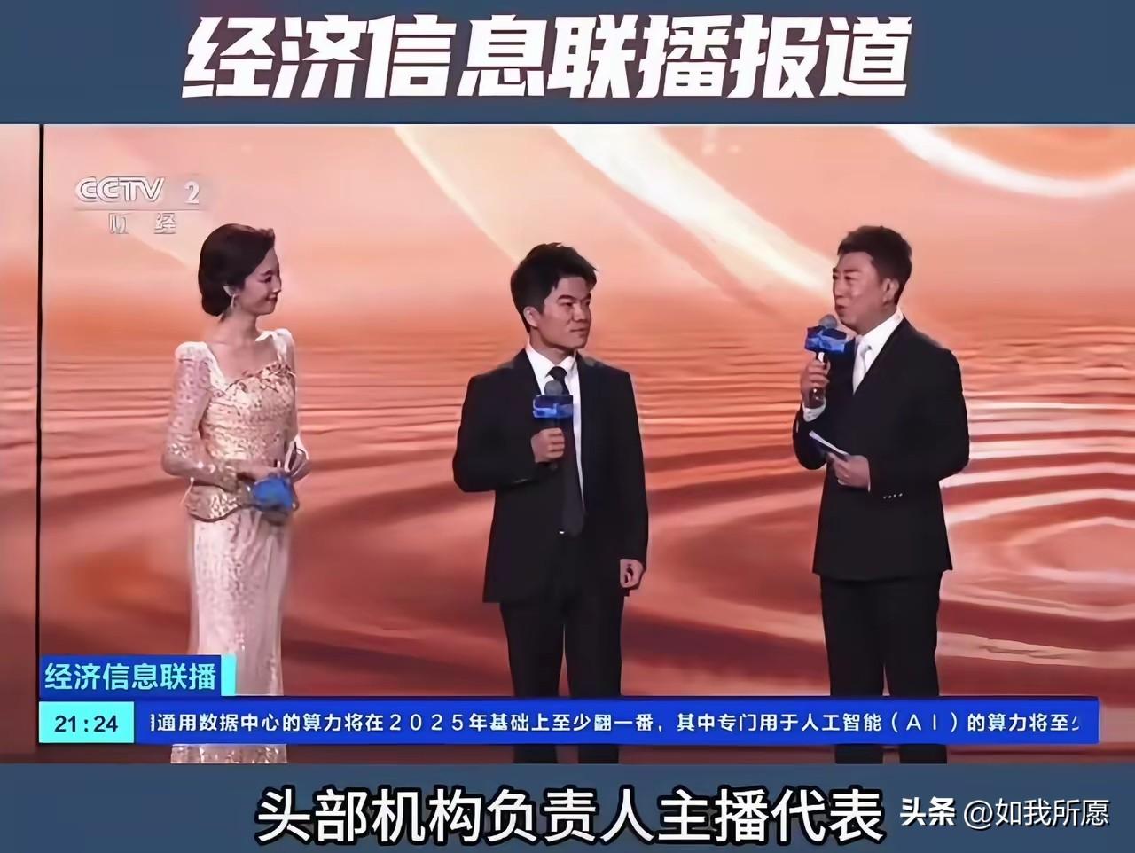 首届央视直播电商盛典上，
与辉同行拿奖拿到手软，
凭啥？获奖词里反复强调“把用户