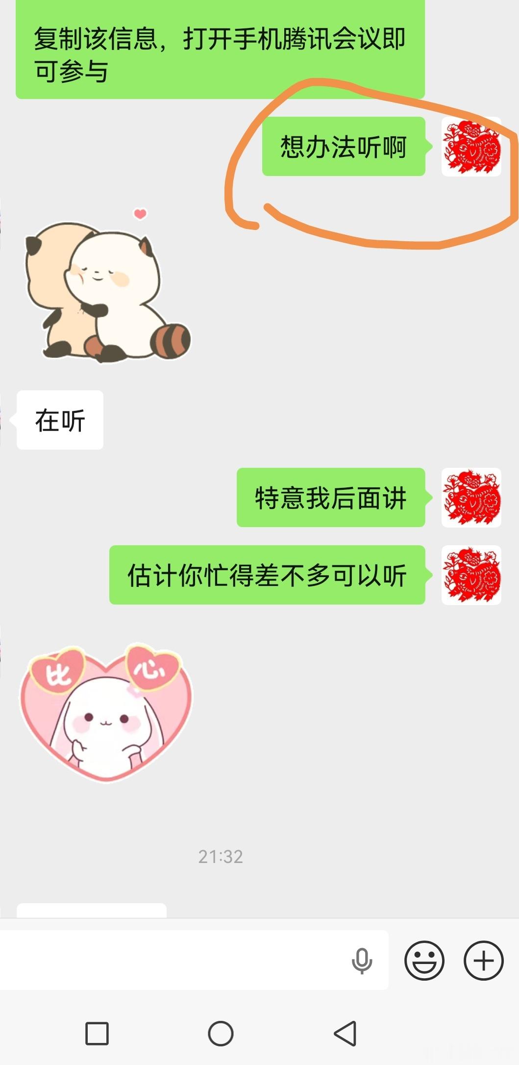 真是让我操碎了心 