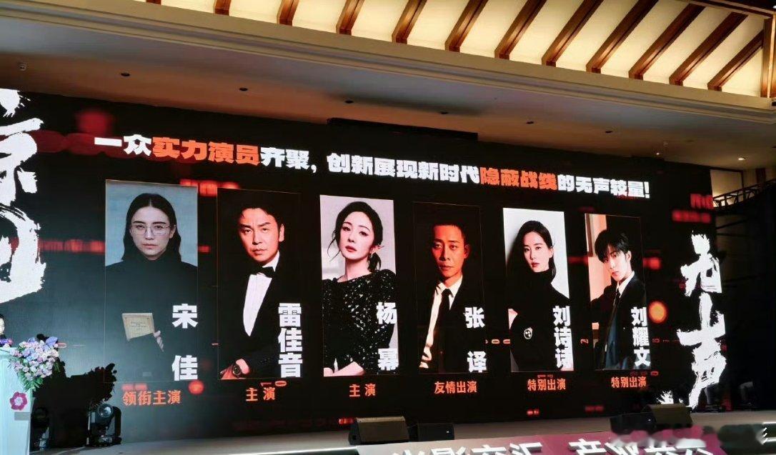 刘耀文两部电影亮相全国电影推介会05后的新生电影力量也是崛起了，有两部电影都有刘